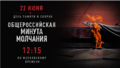 Миниатюра для версии от 12:12, 22 июня 2026