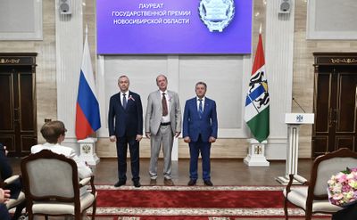 Госпремия НСО 2026.JPG